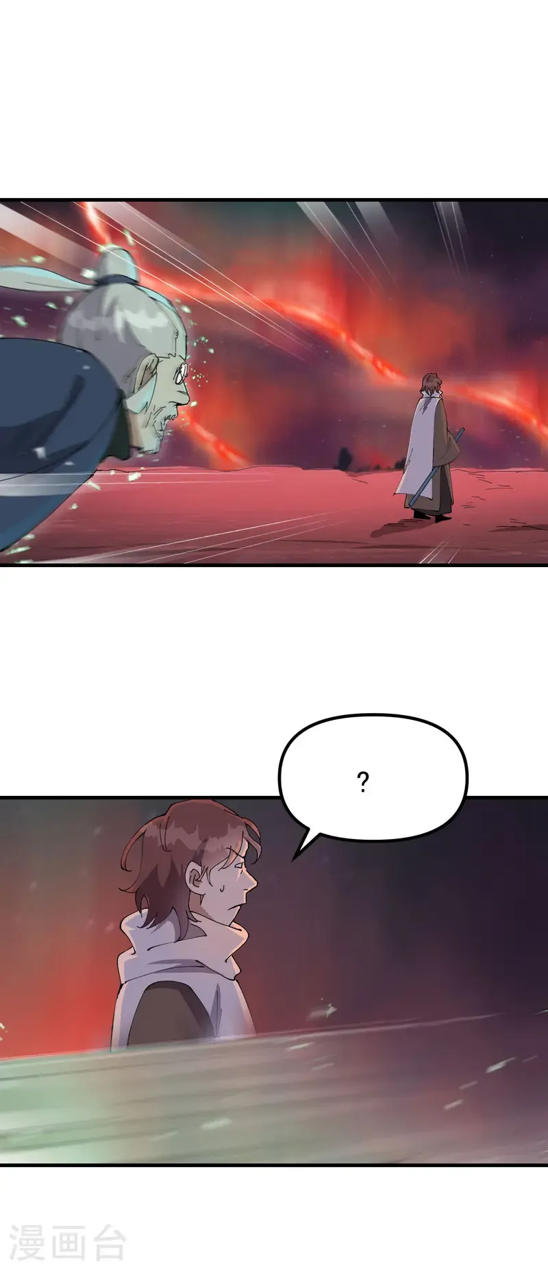第204话 邀请8