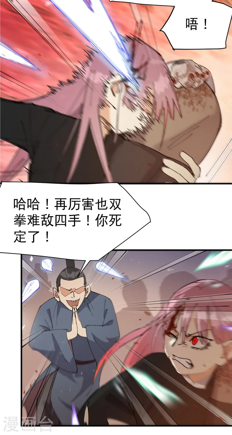 第101话 十个16