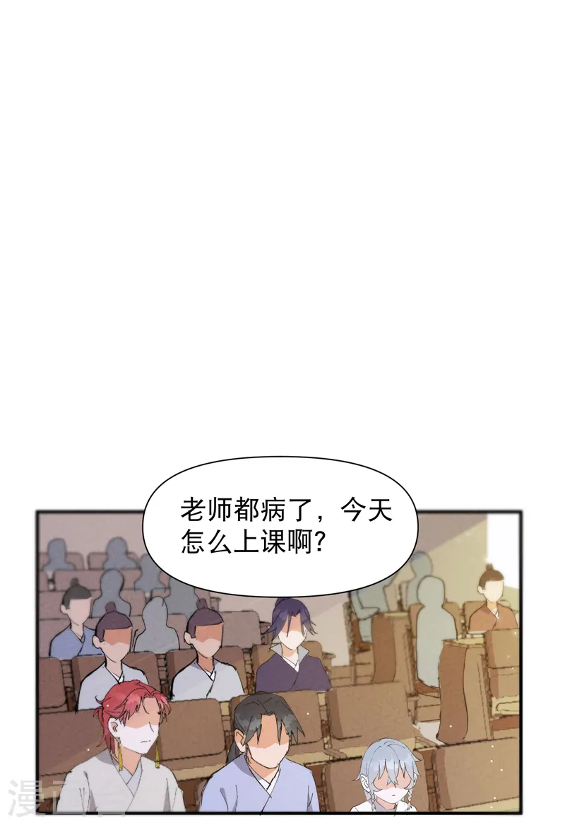 第71话 口嫌体正直10