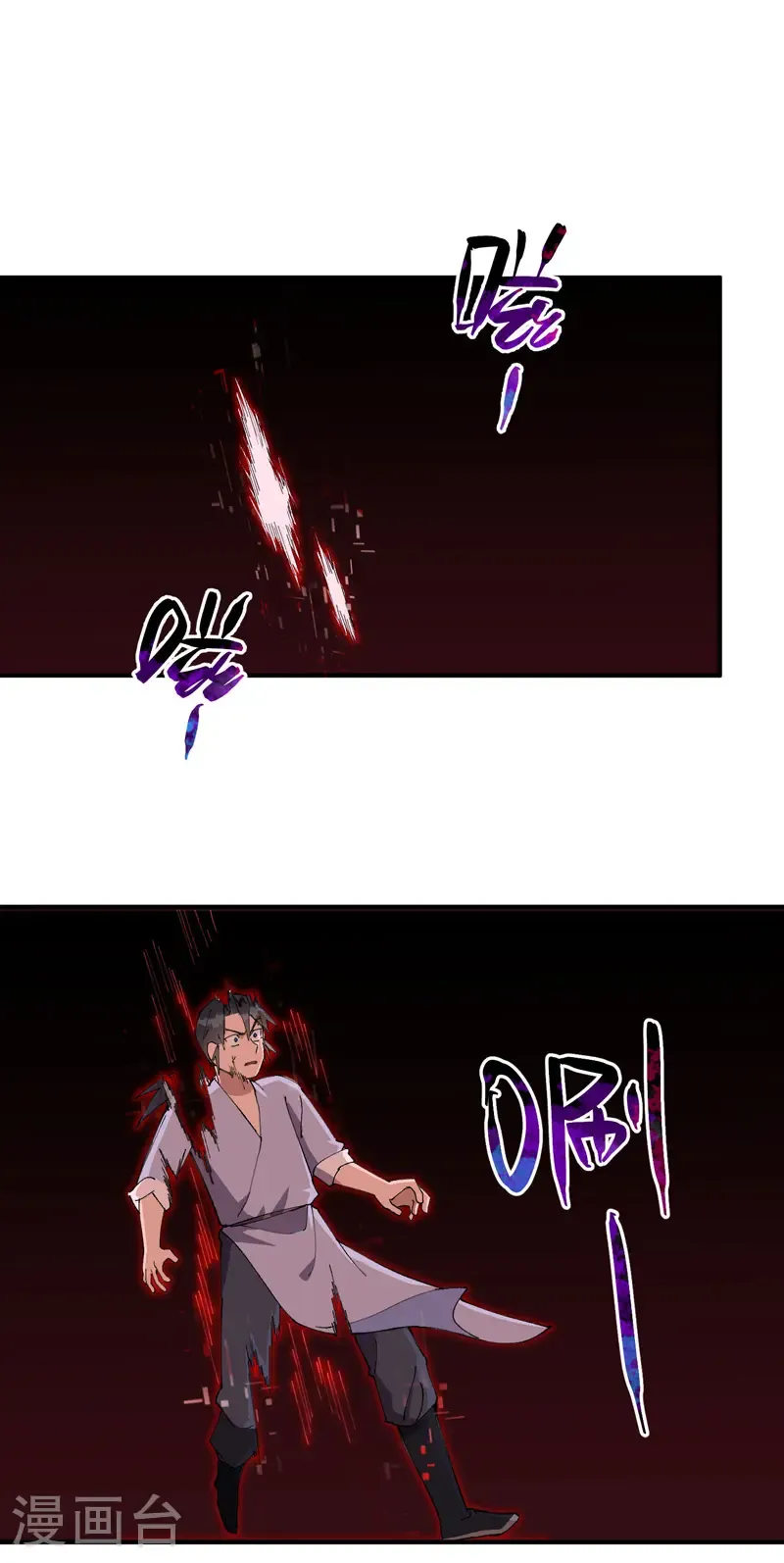 第204话 邀请17