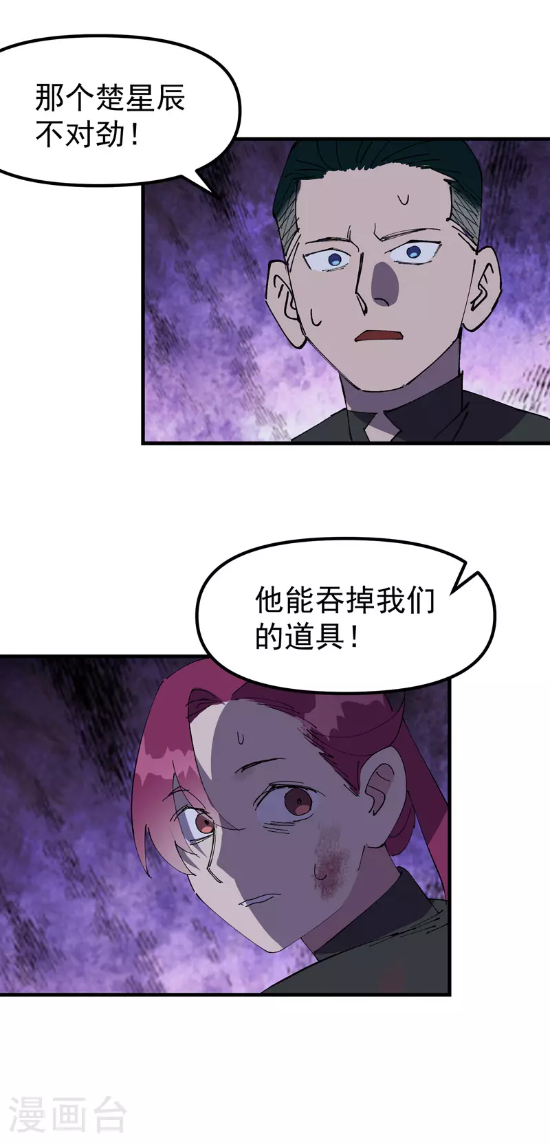 第148话 出来22