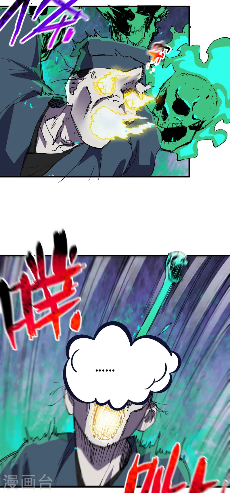 第105话 缩圈215