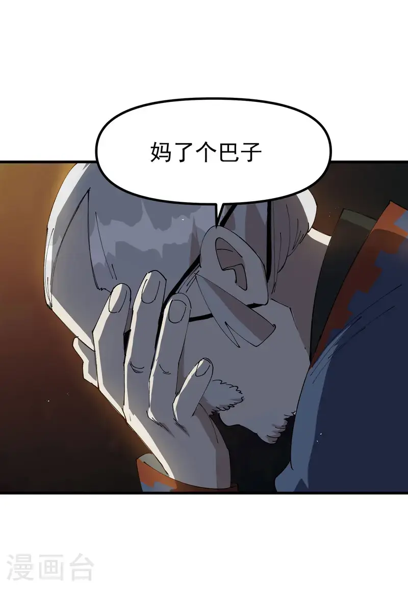 第186话 天机阁219