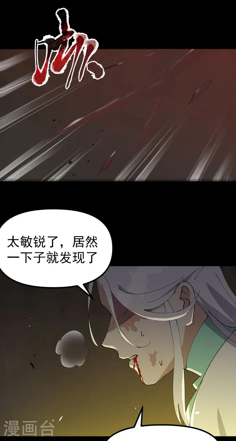 第190话 问卜13