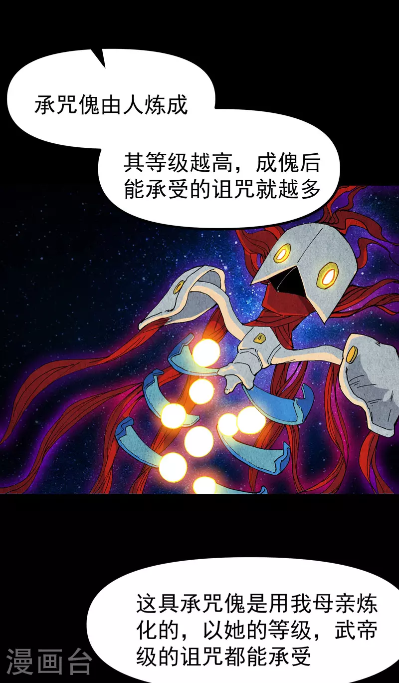 第134话 处理0