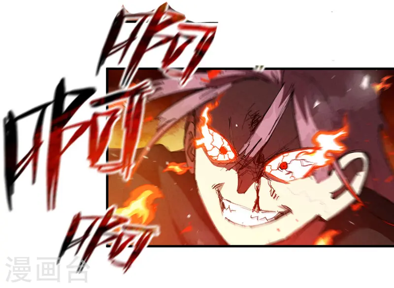 第98话 狂乱之血211