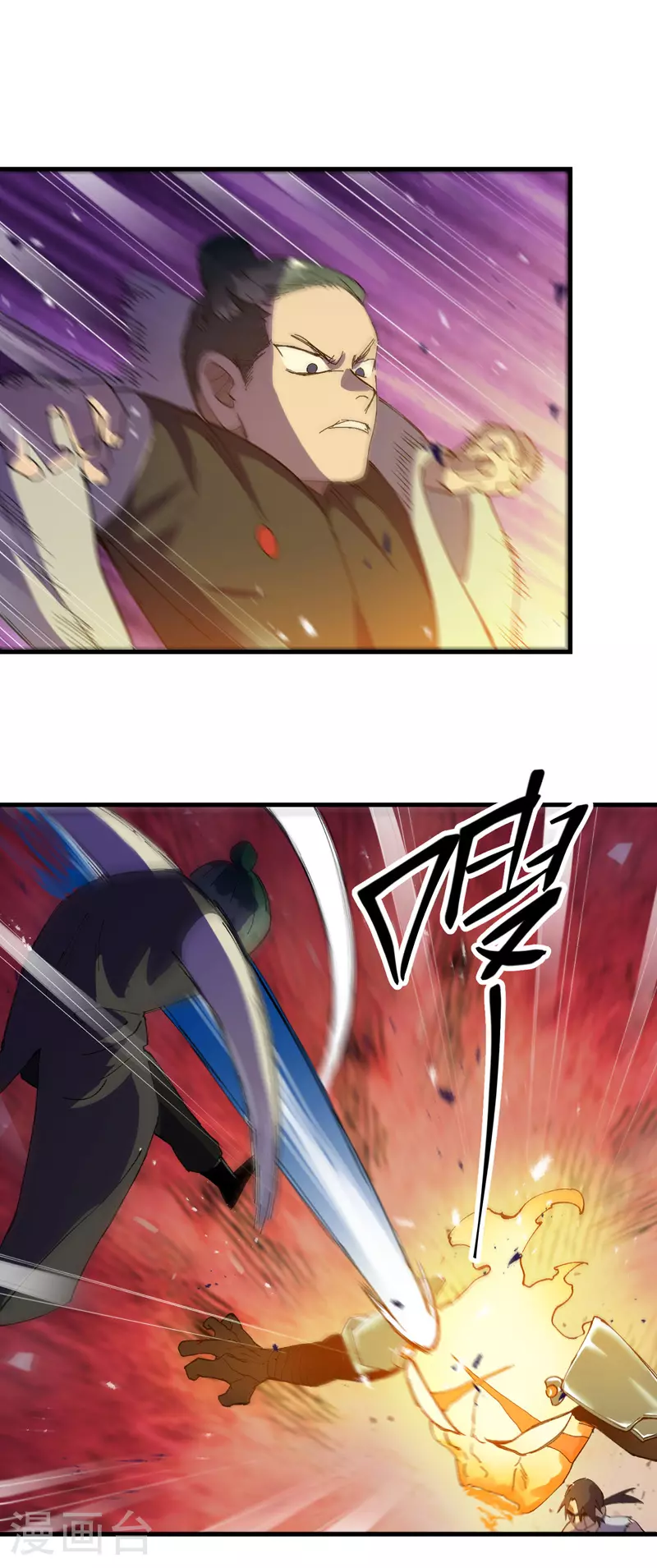 第147话 出口12