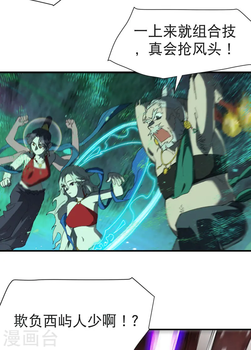 第110话 转机8
