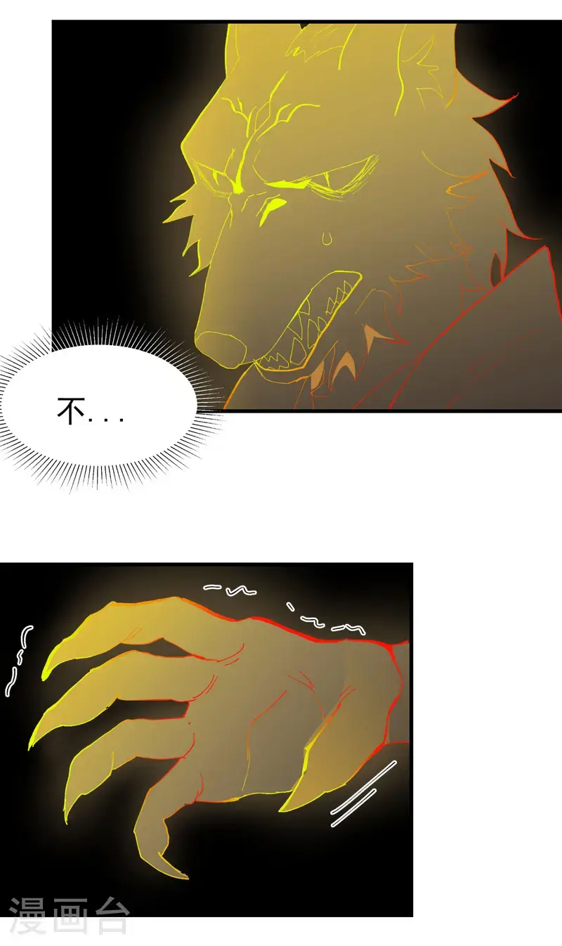 第180话 忘忧散14