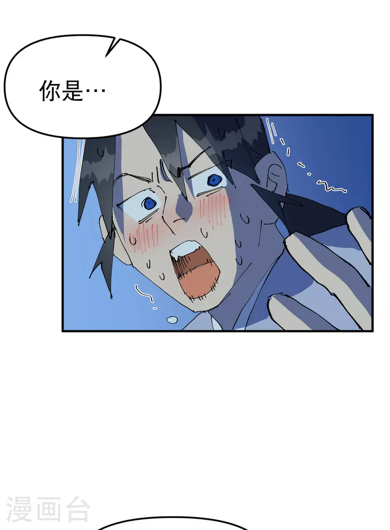 第118话 苏醒28
