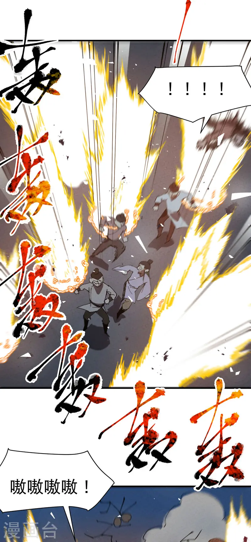 第81话 地道战221