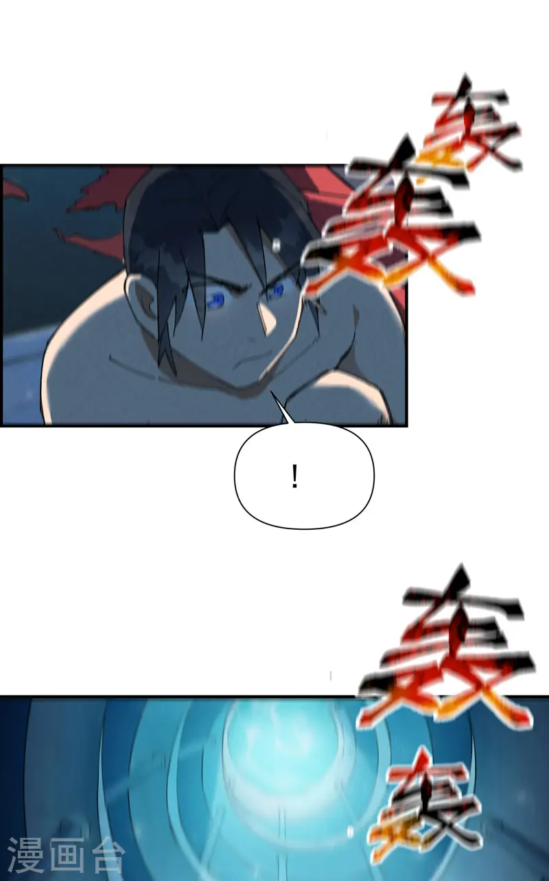 第55话 越狱214