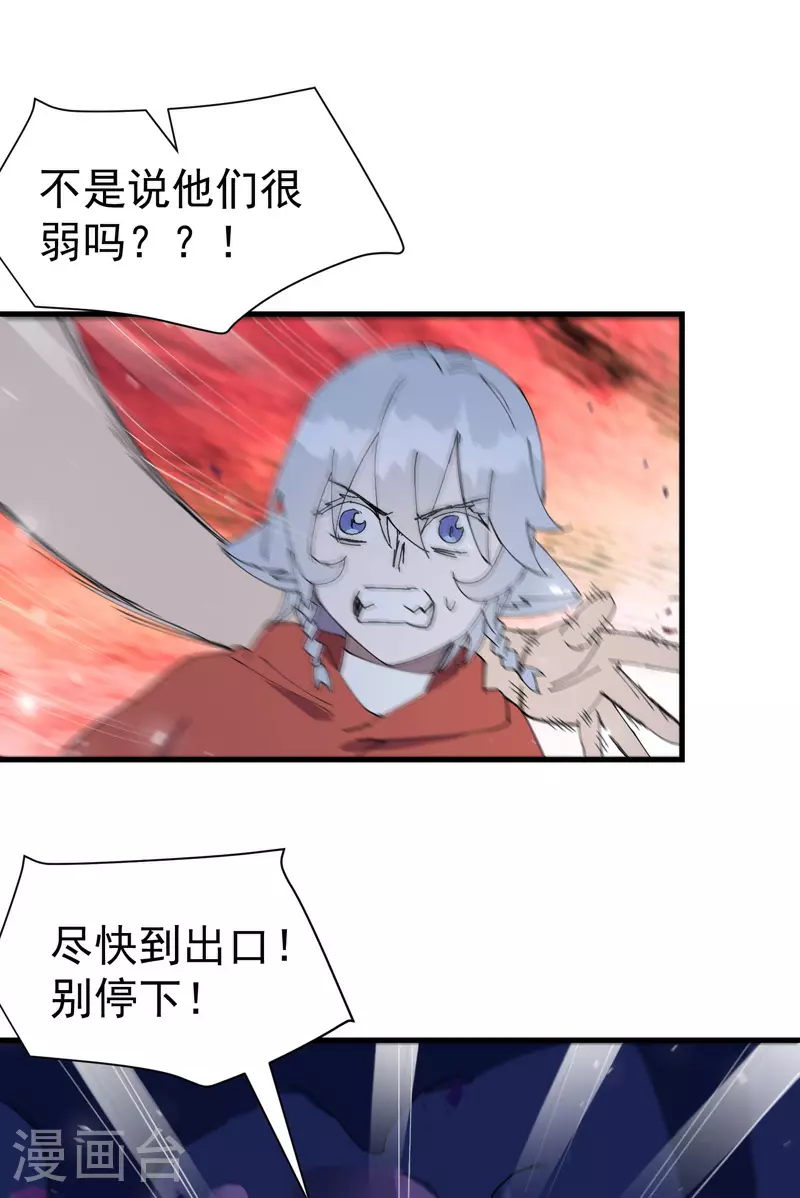 第145话 争夺18