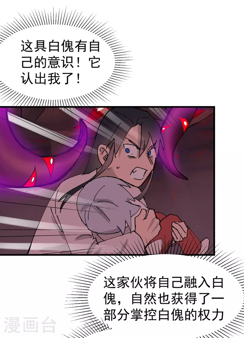 第130话 吸15