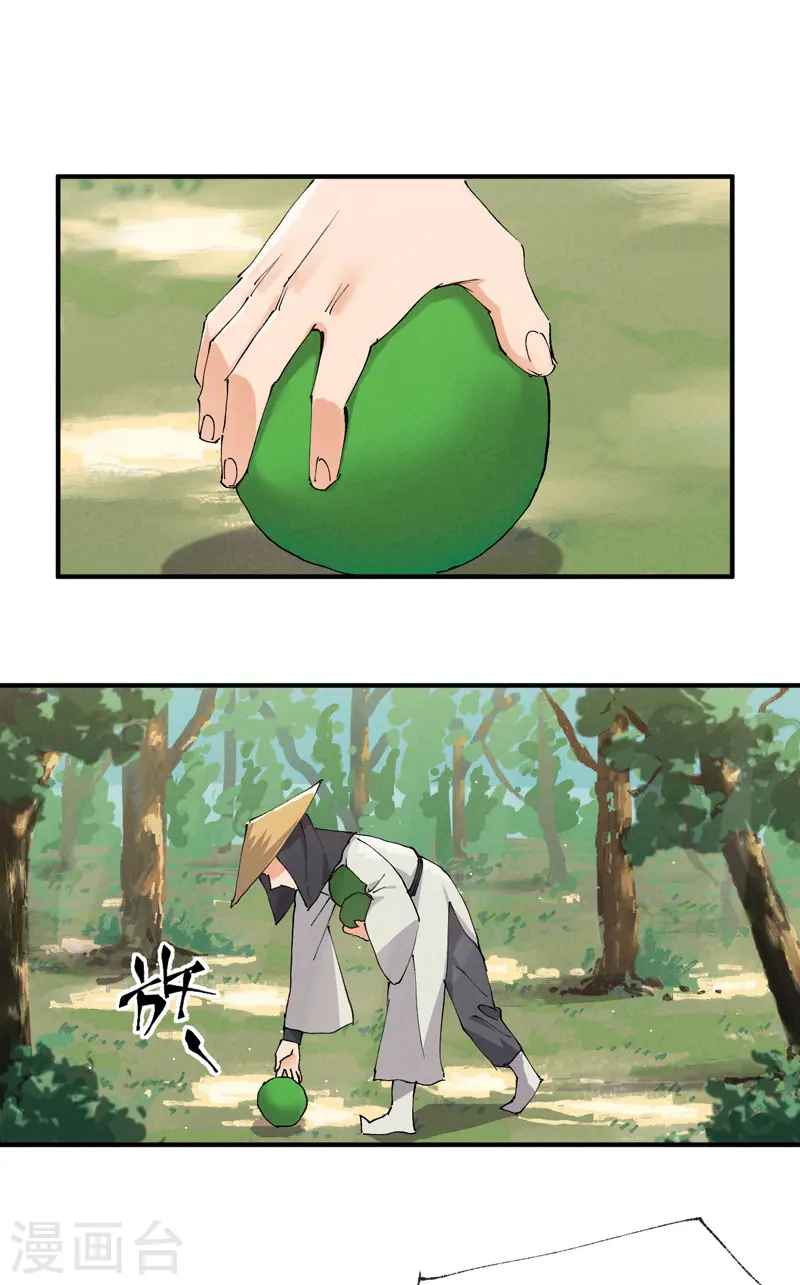 第49话 试探0