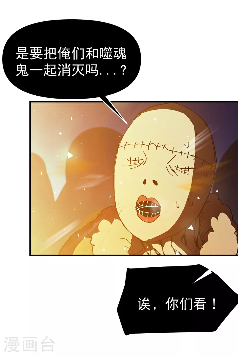 第115话 考场关闭28
