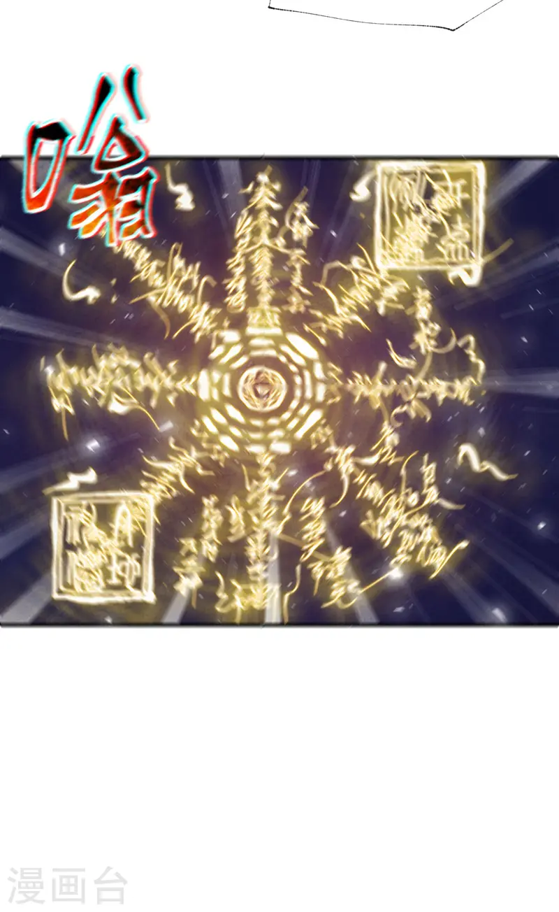 第74话 去西屿啦15