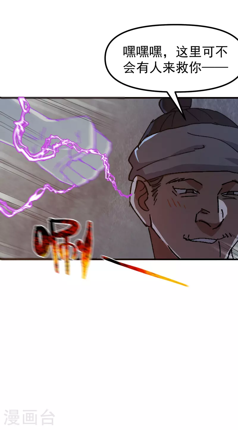 第127话 姐妹9