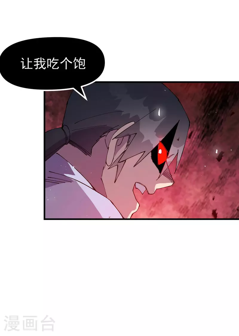第154话 被控制14