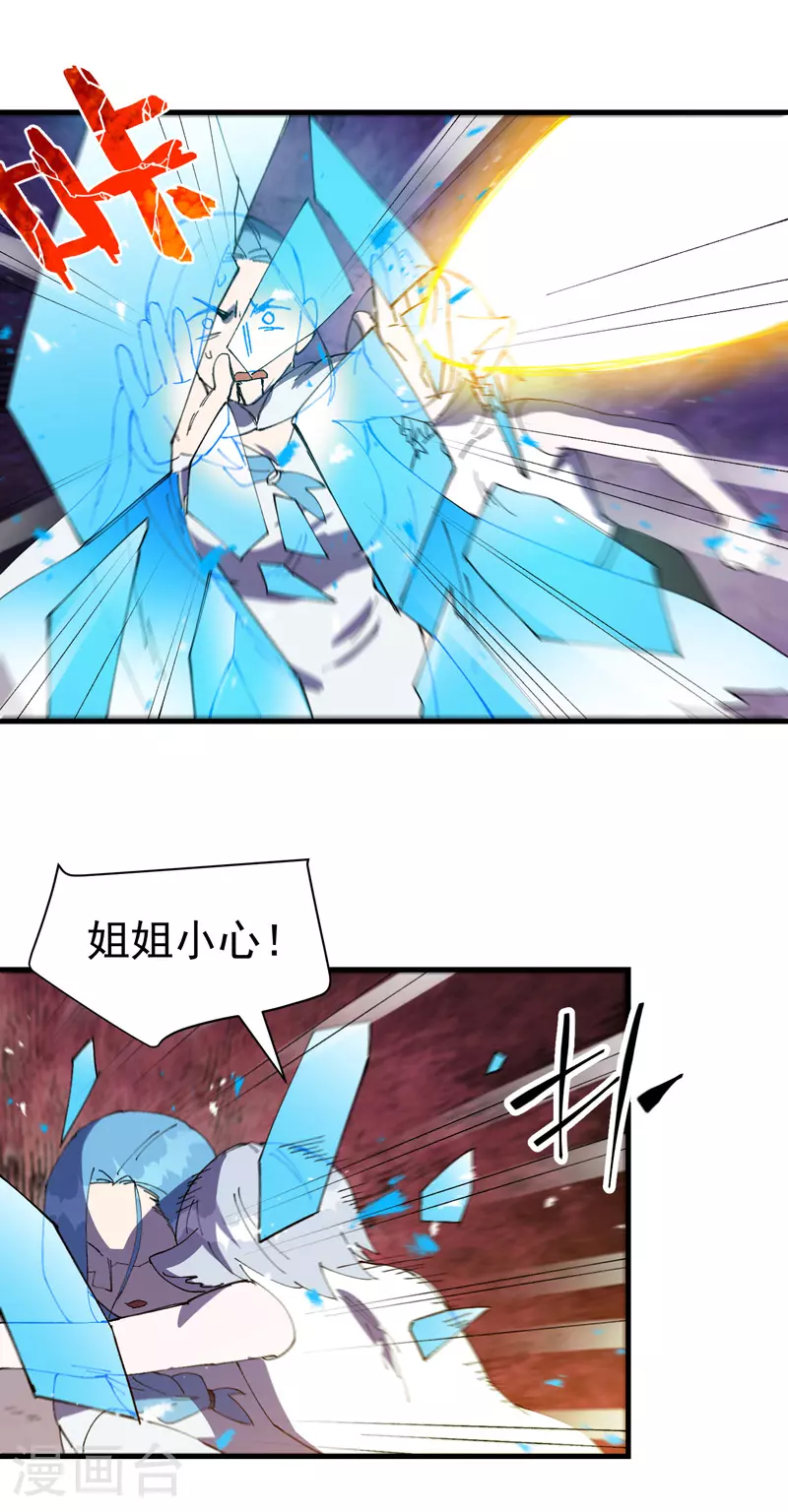 第147话 出口17