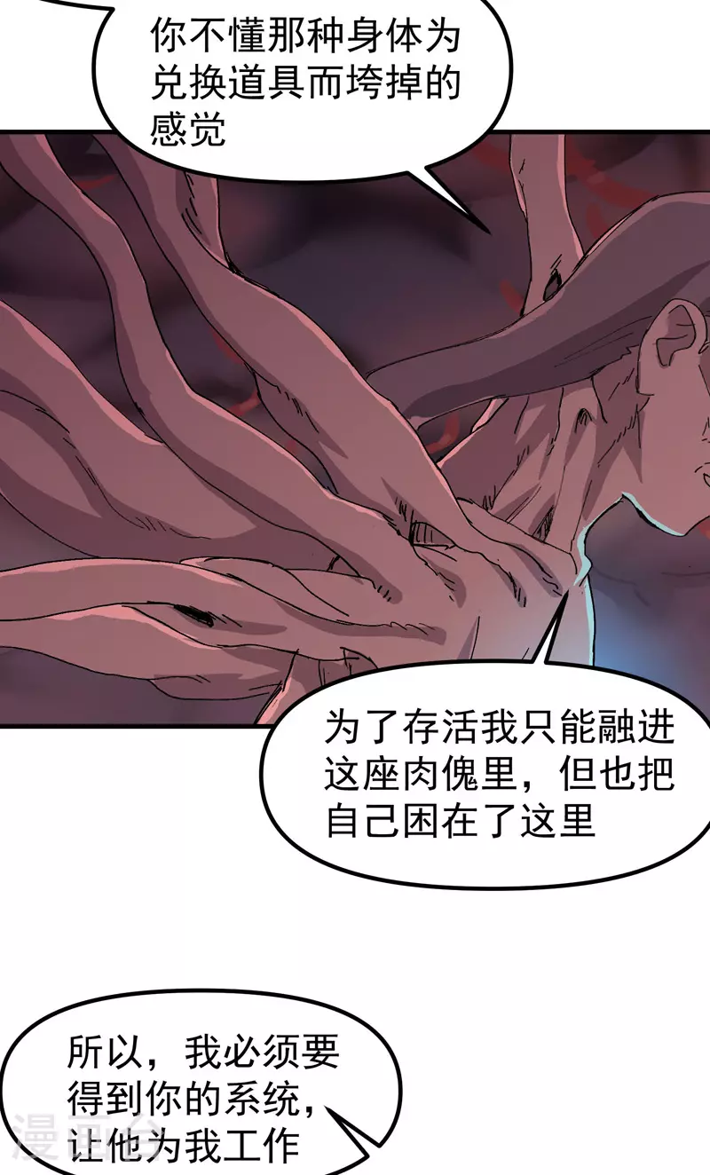 第130话 吸5