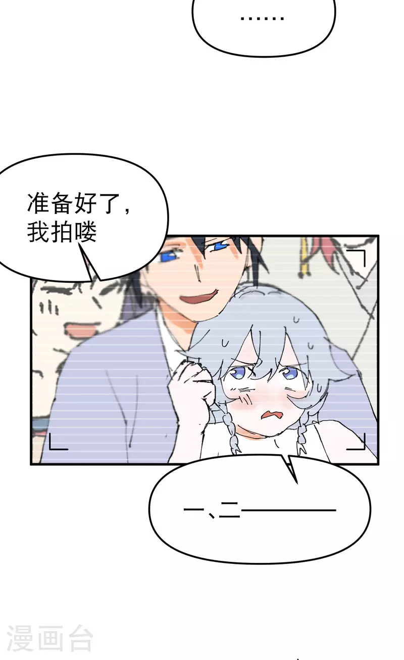 第117话 升级与应对35