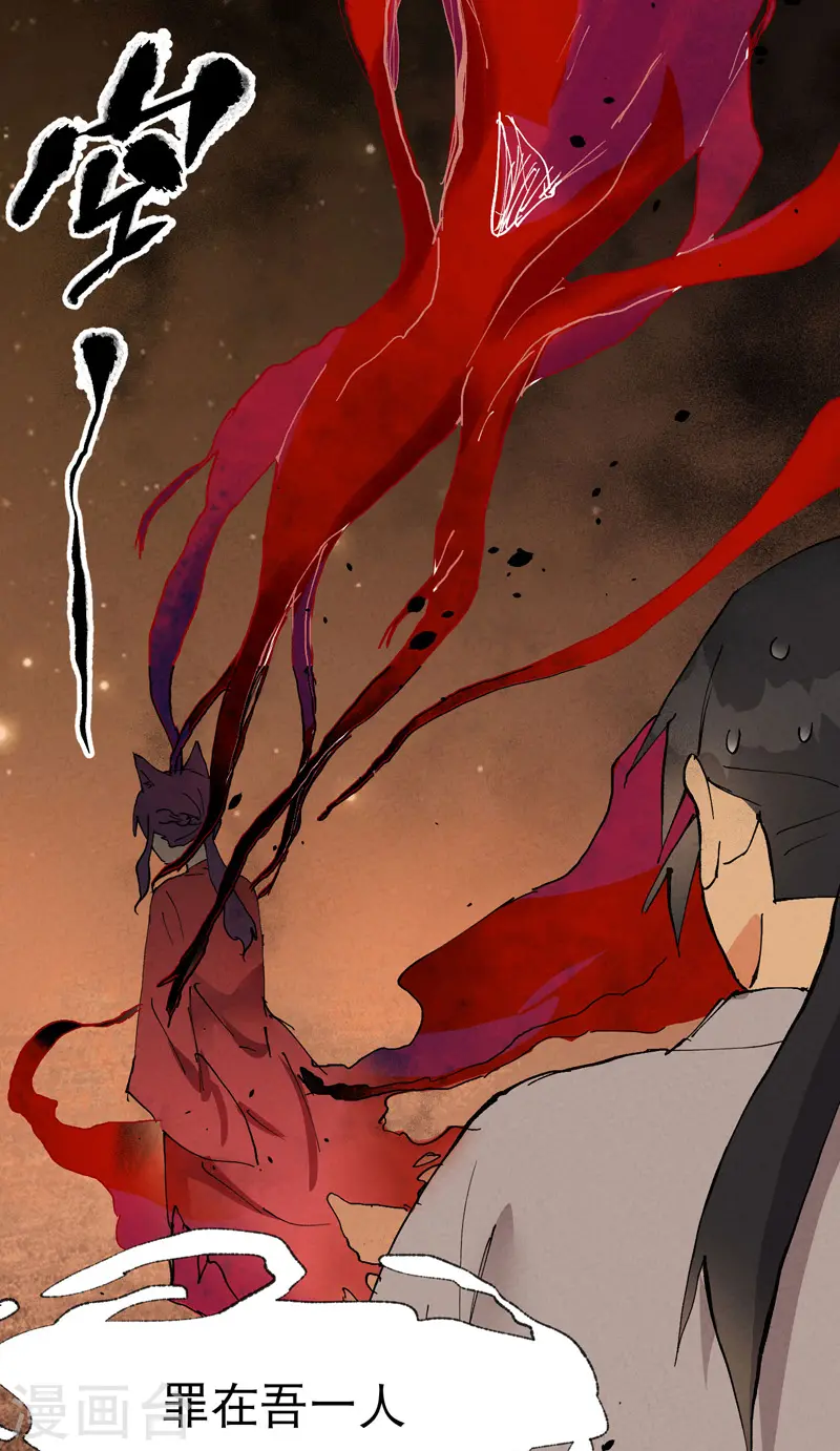 第44话 红姨？18
