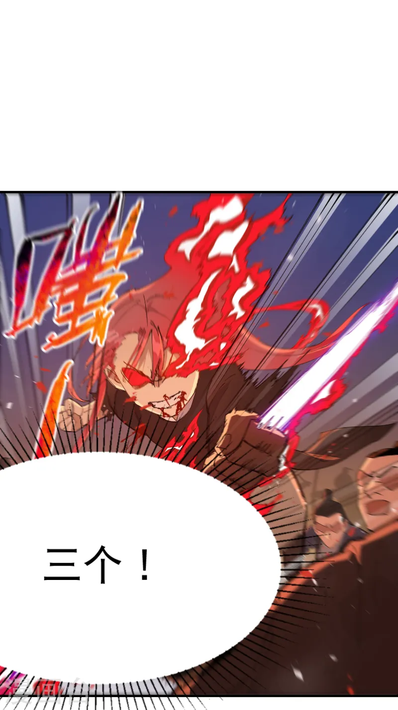 第103话 退场13