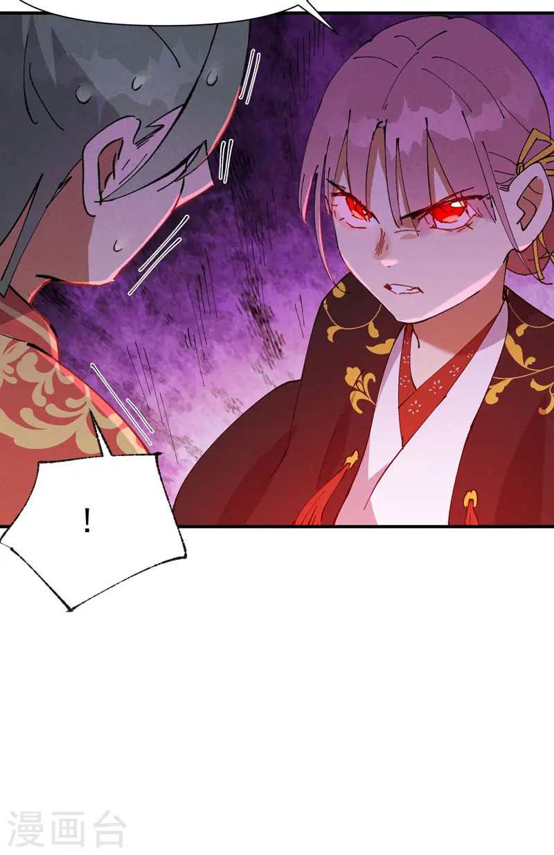 第64话 前三甲？13