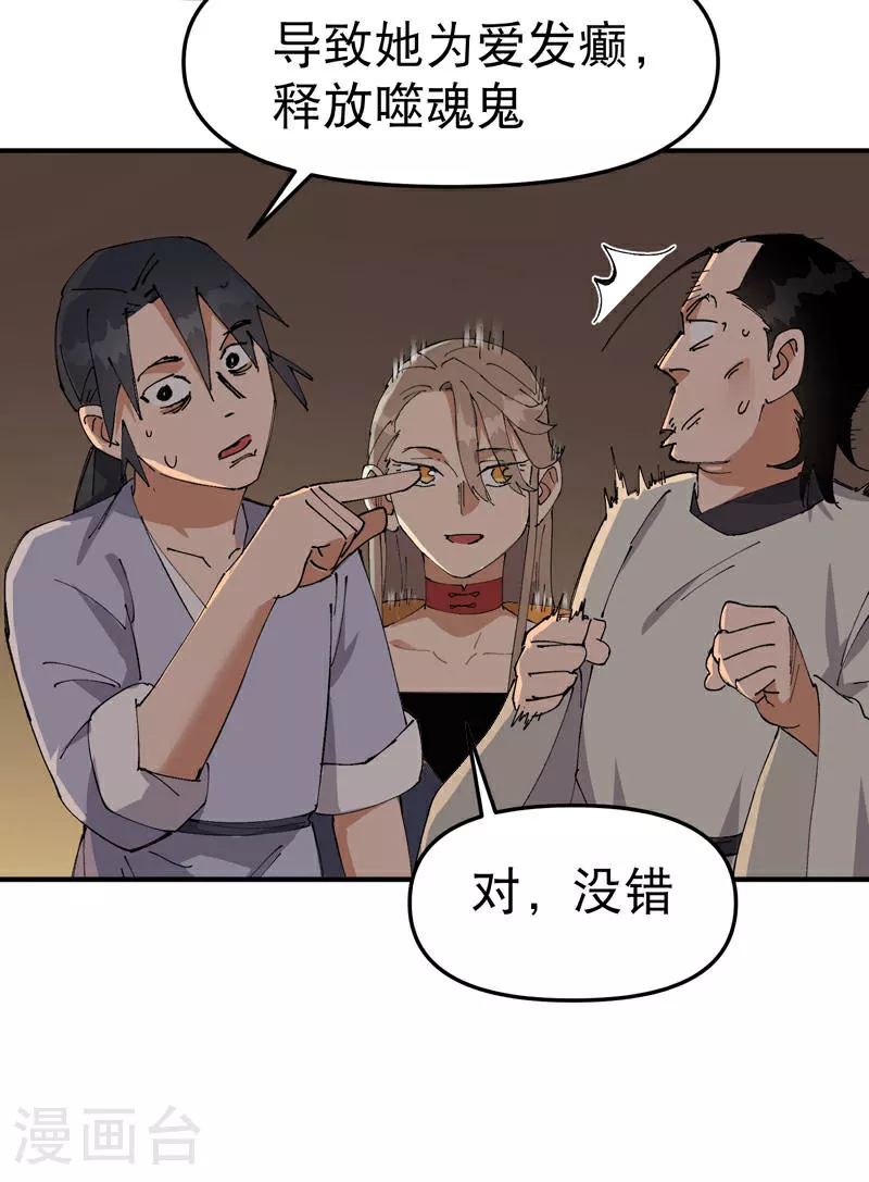 第120话 拐卖！5