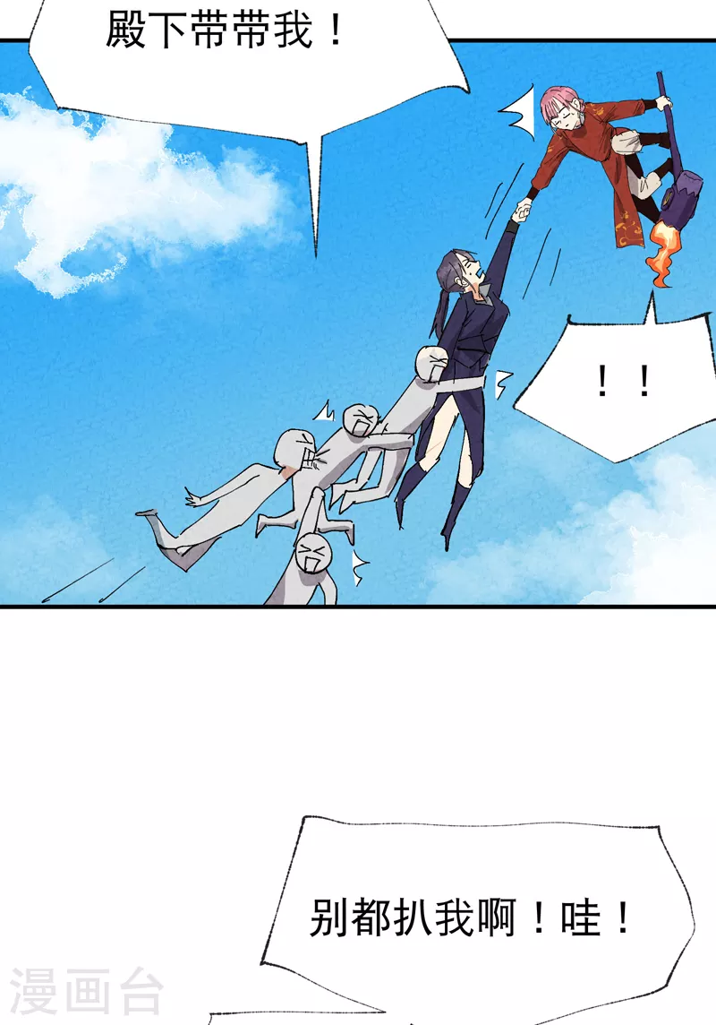 第46话 开学22