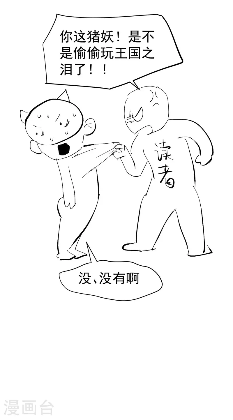 第124话 逃跑19