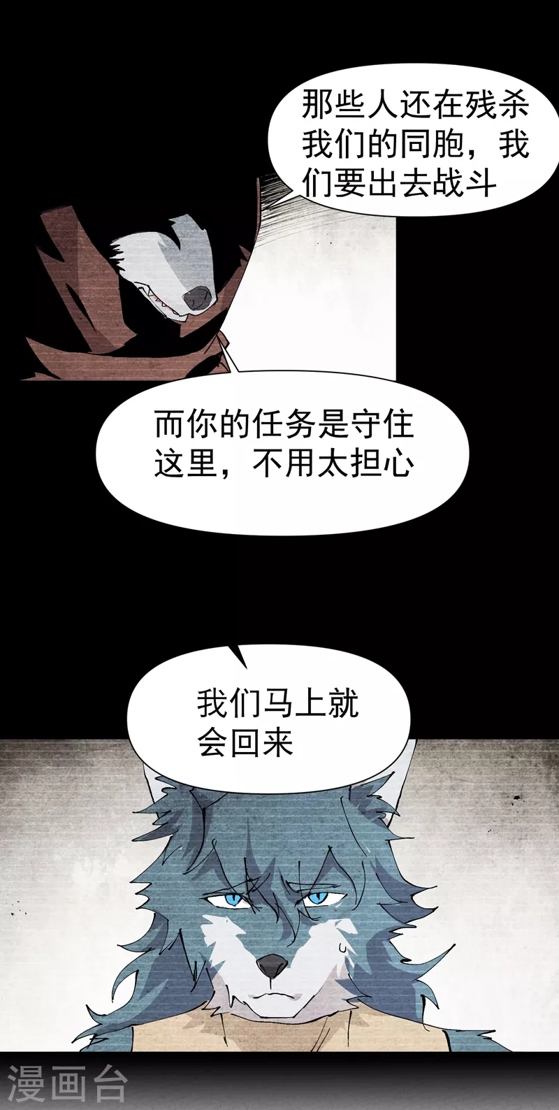 第54话 越狱13