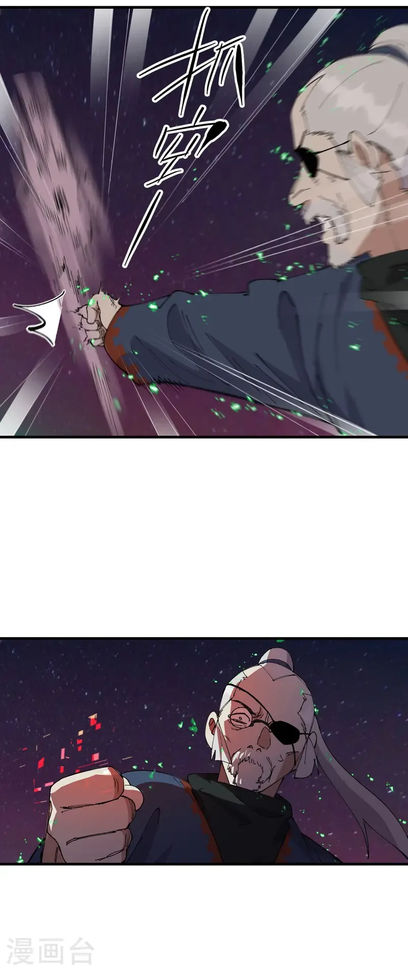第204话 邀请16