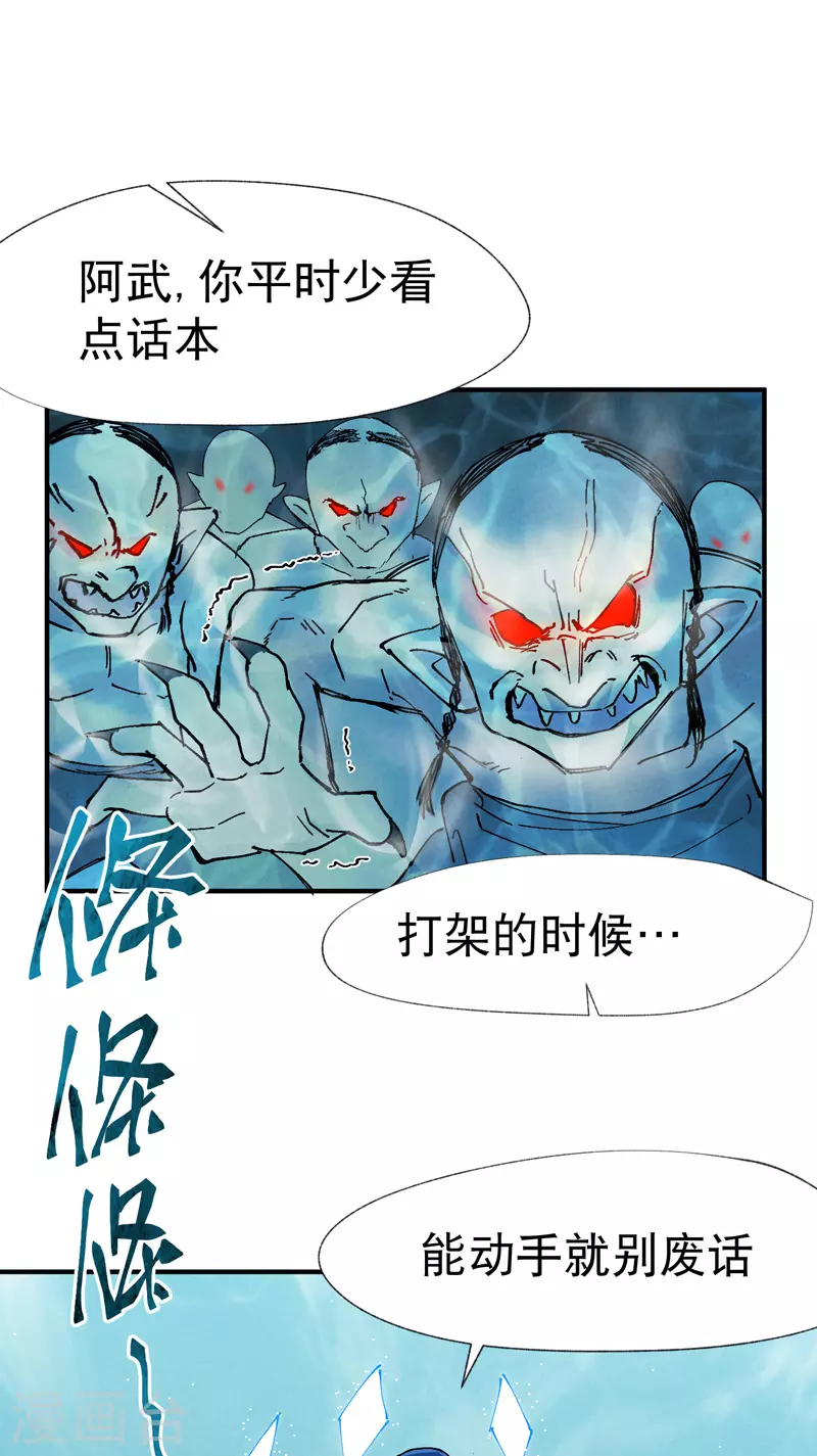 第18话 开始种地！28