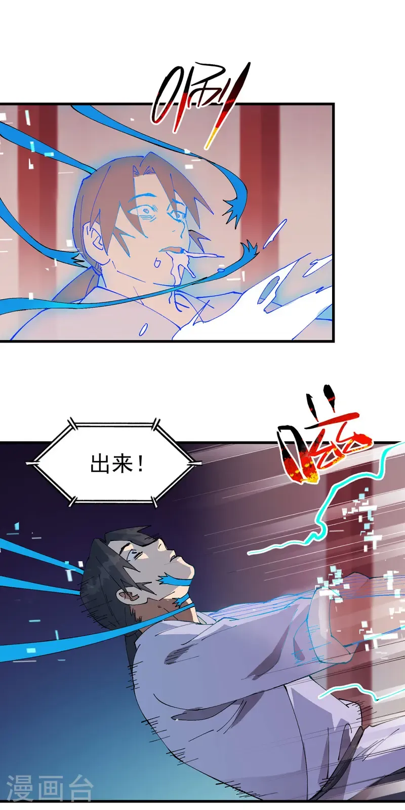第200话 目的不明0