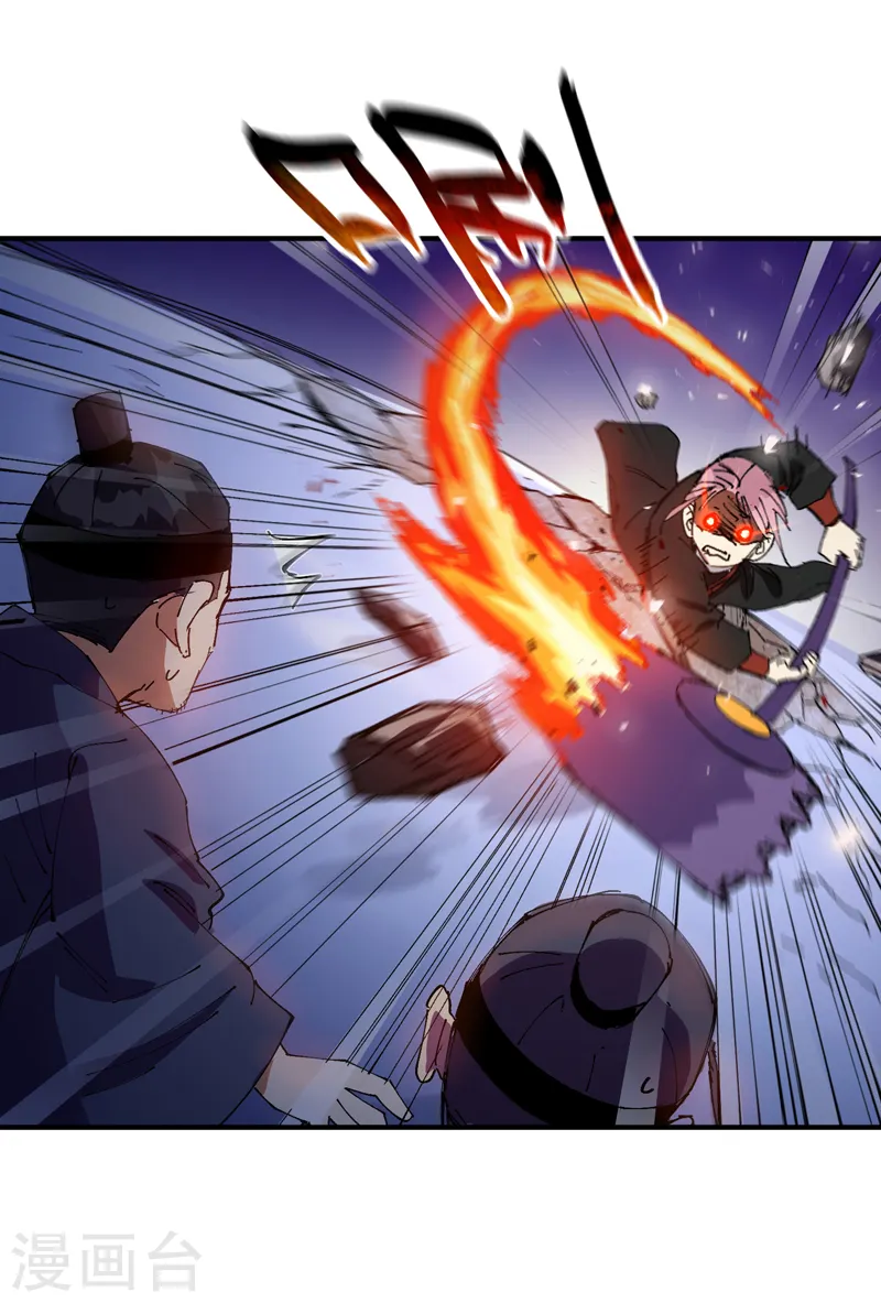 第97话 狂乱之血19