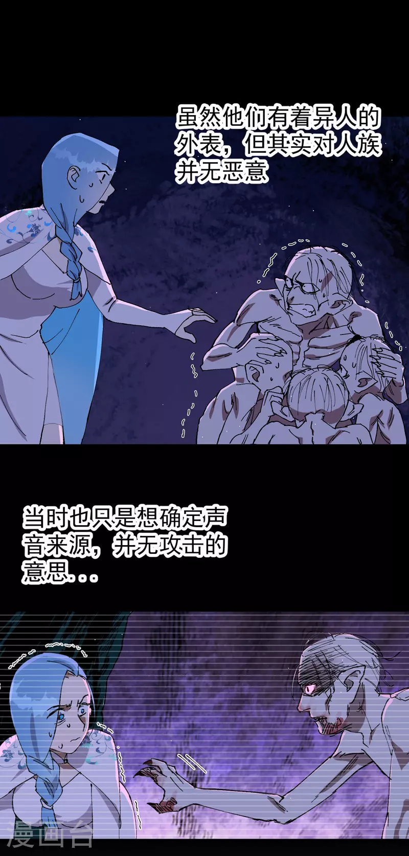 第141话 穴妖19