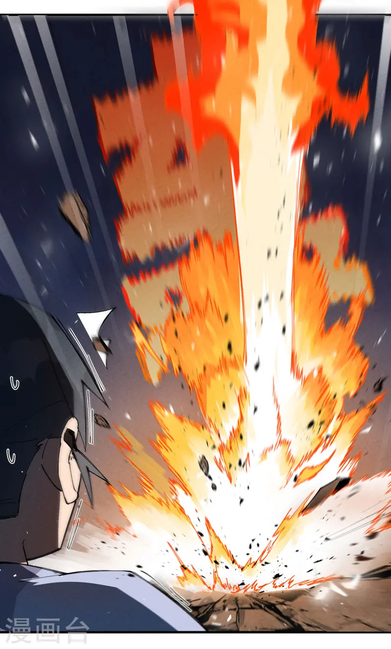 第67话 围剿！11