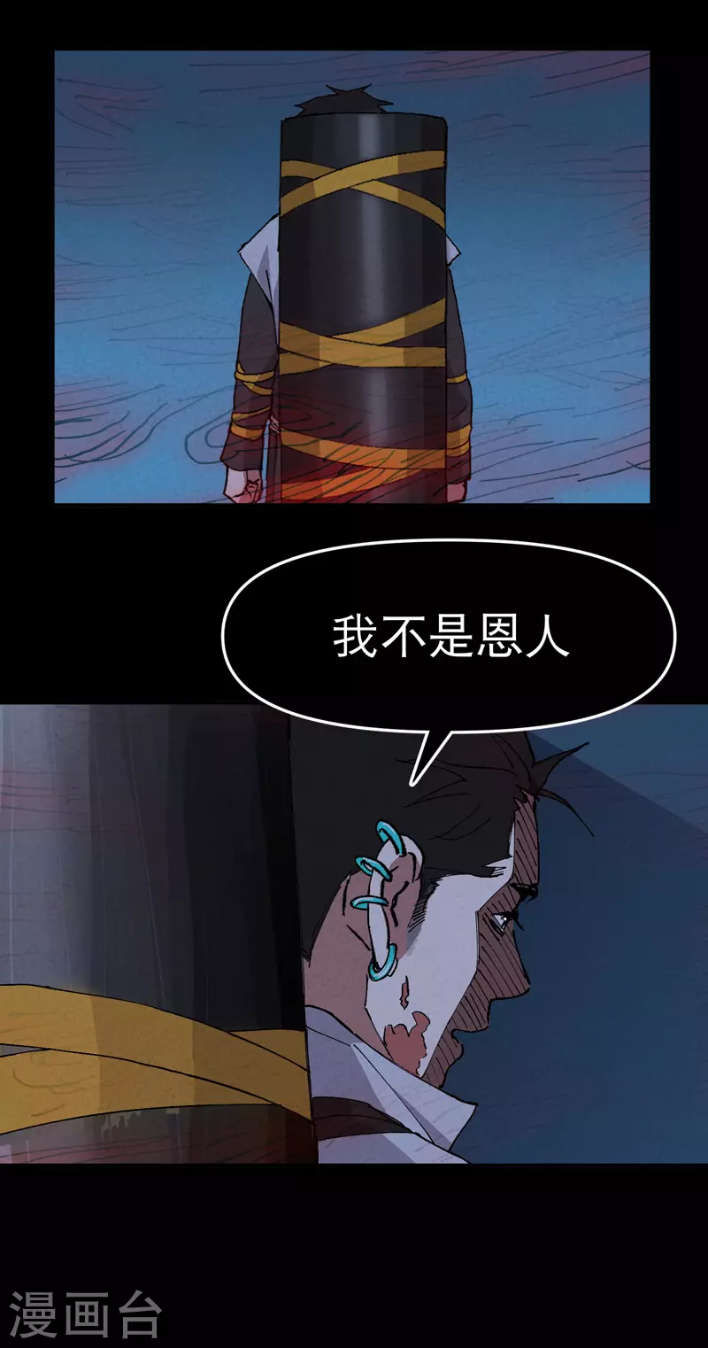 第85话 往事217