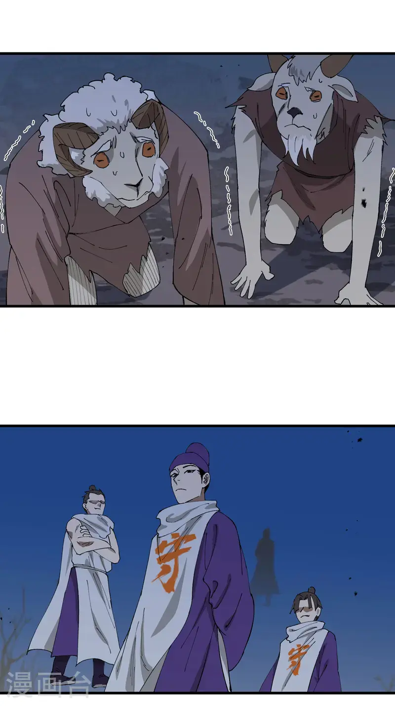 第180话 忘忧散1