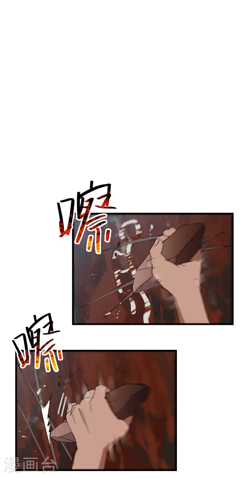 第162话 阵法11