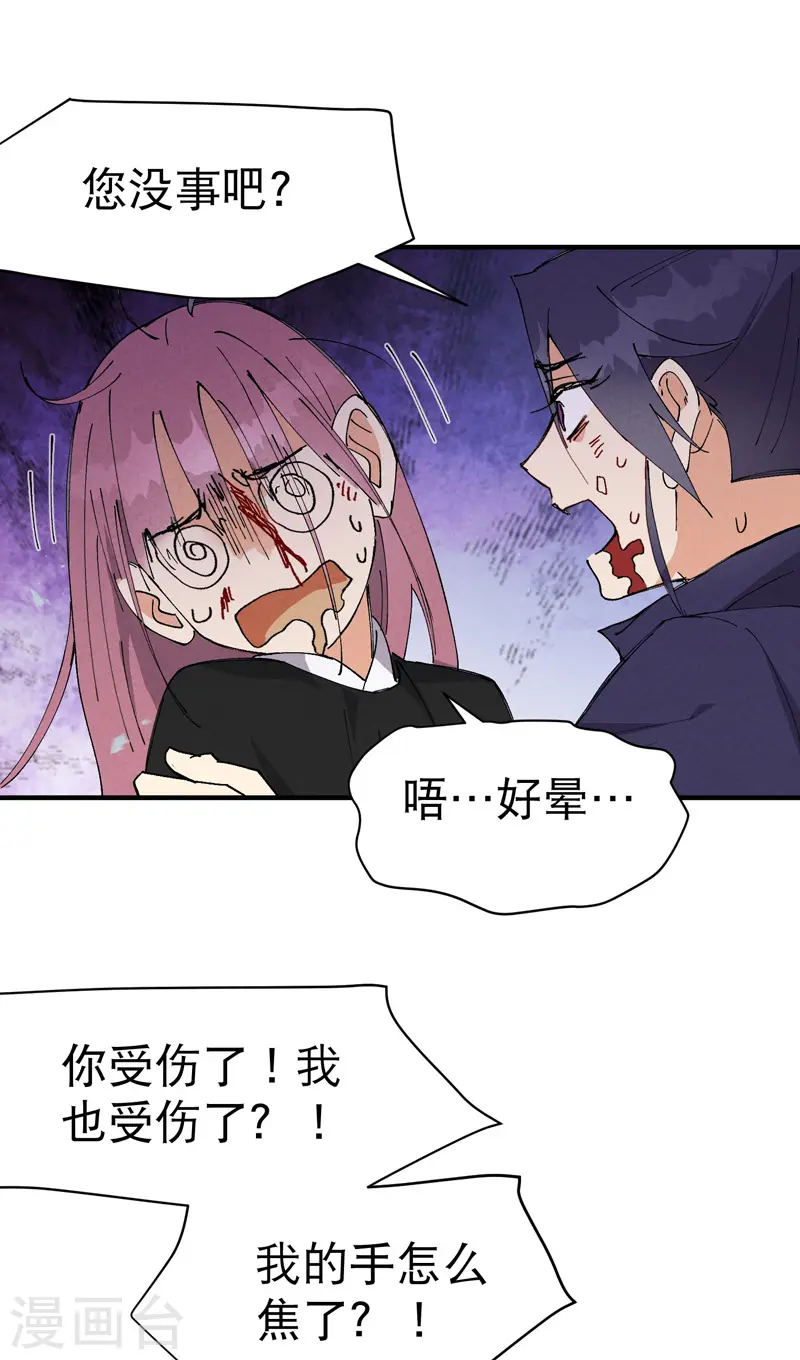 第99话 联络10