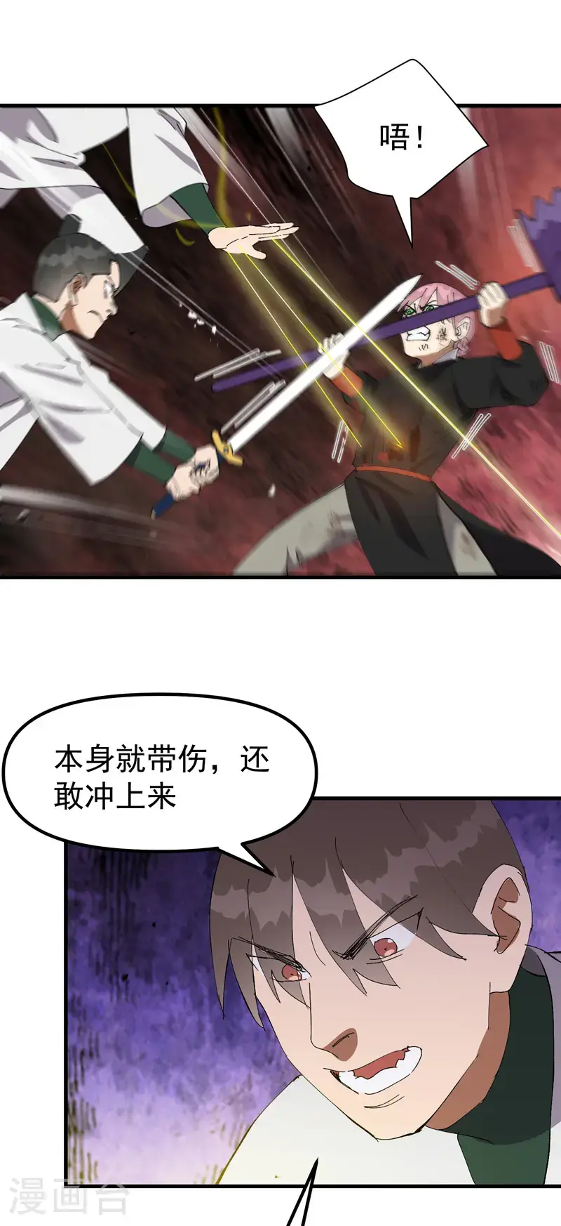 第164话 苏醒17