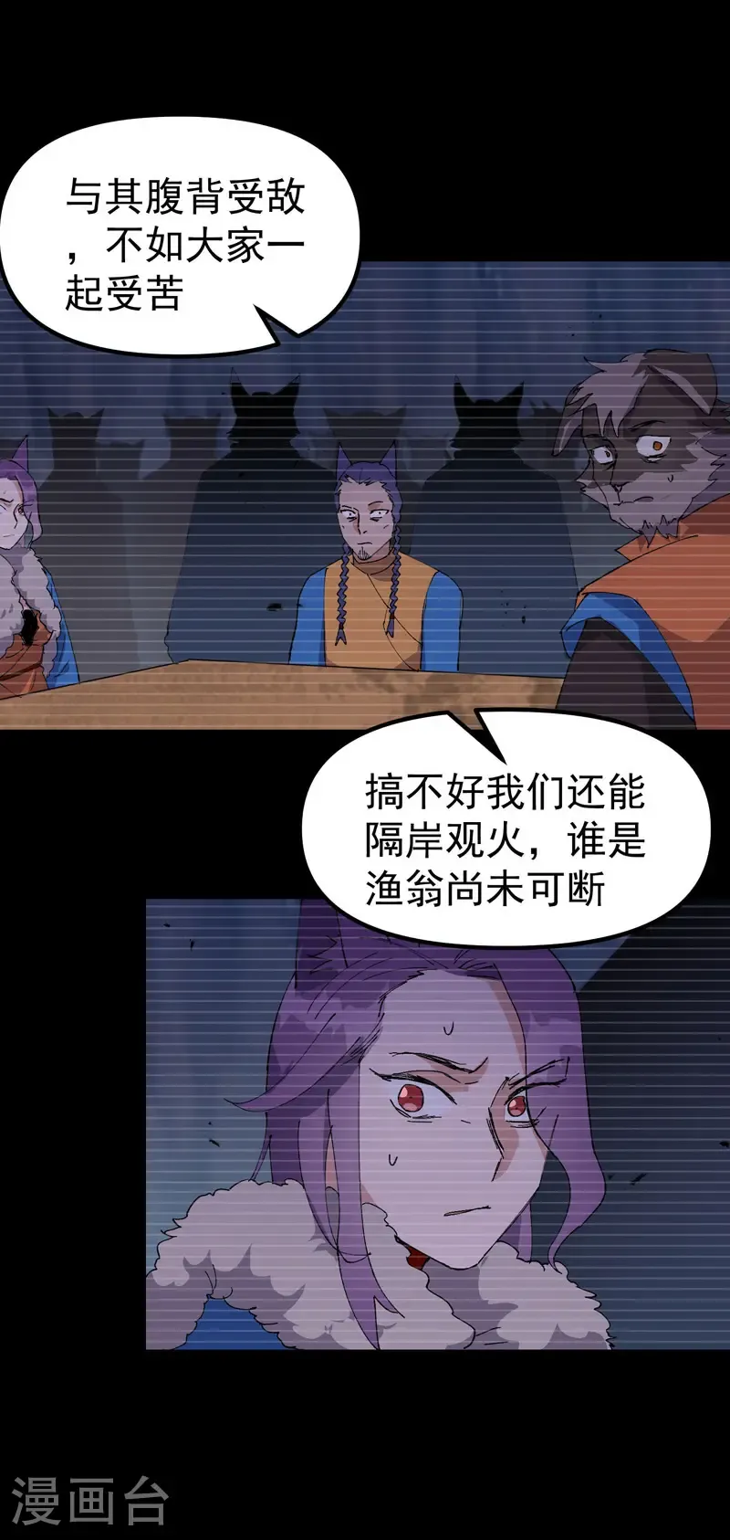 第189话 答应3