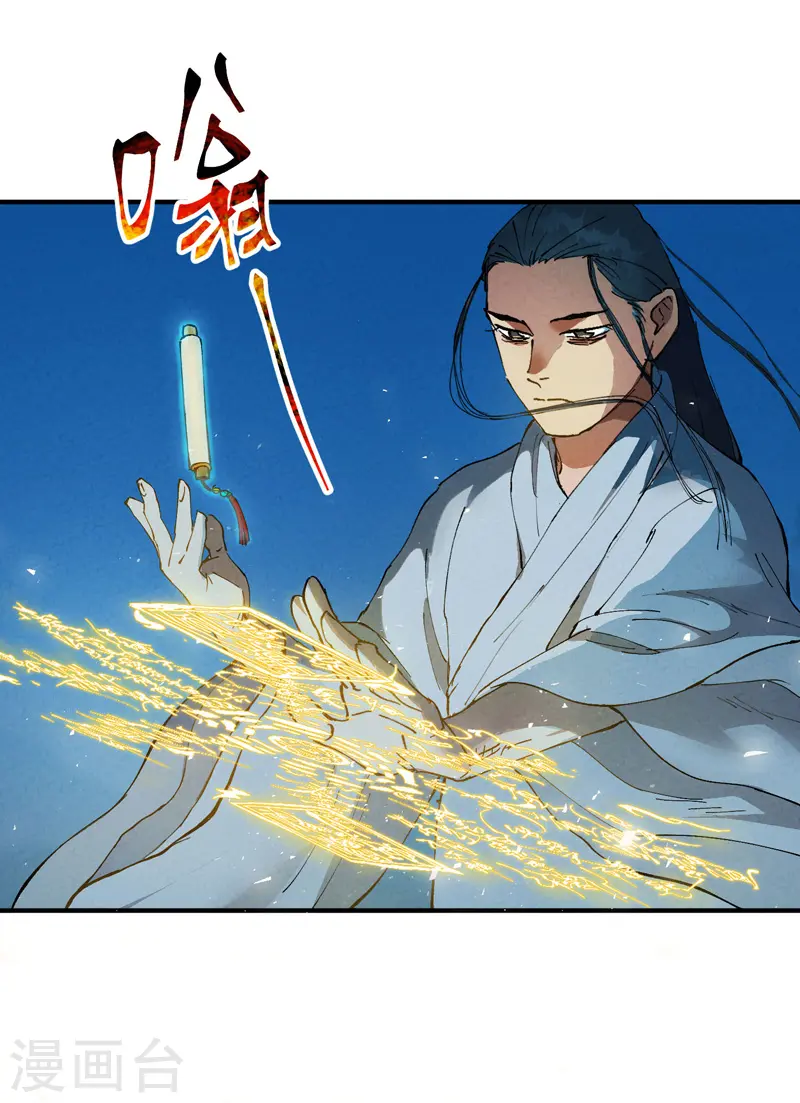 第74话 去西屿啦13