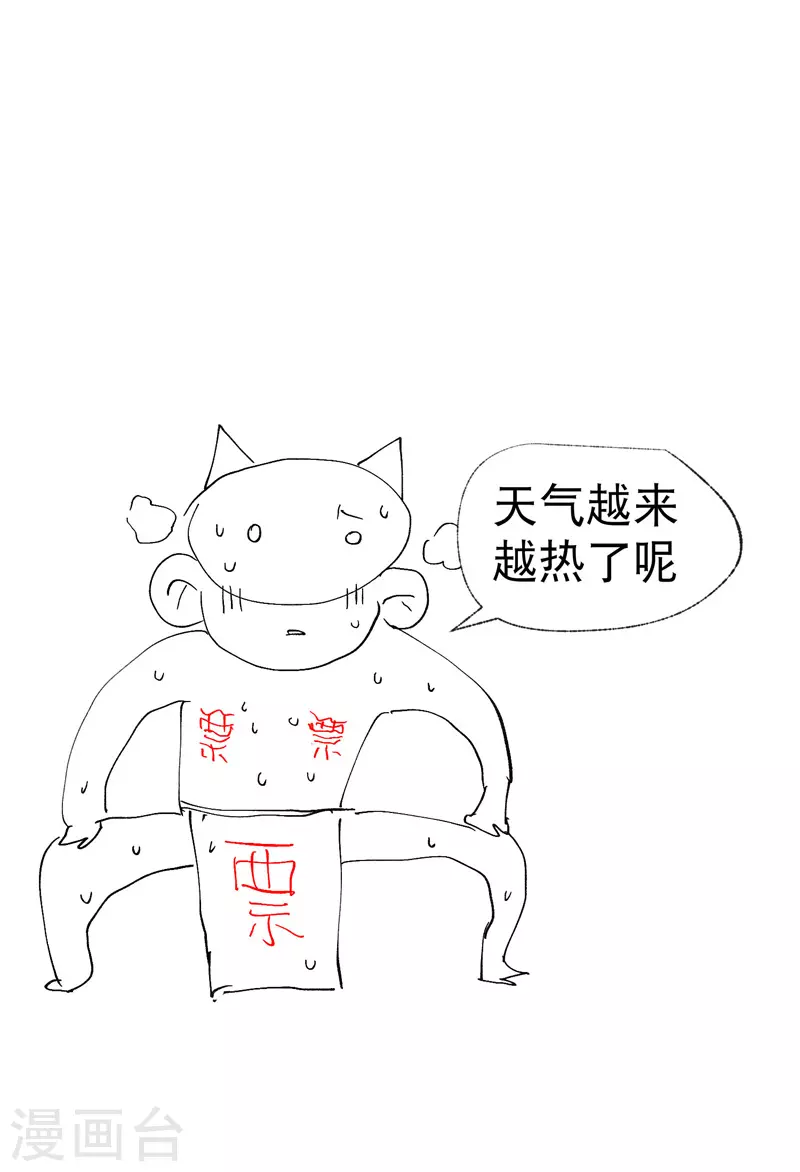 第44话 红姨？33