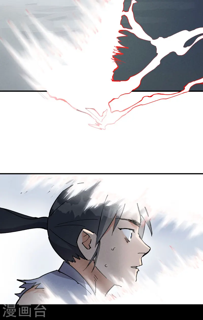 第29话 系统空间？18