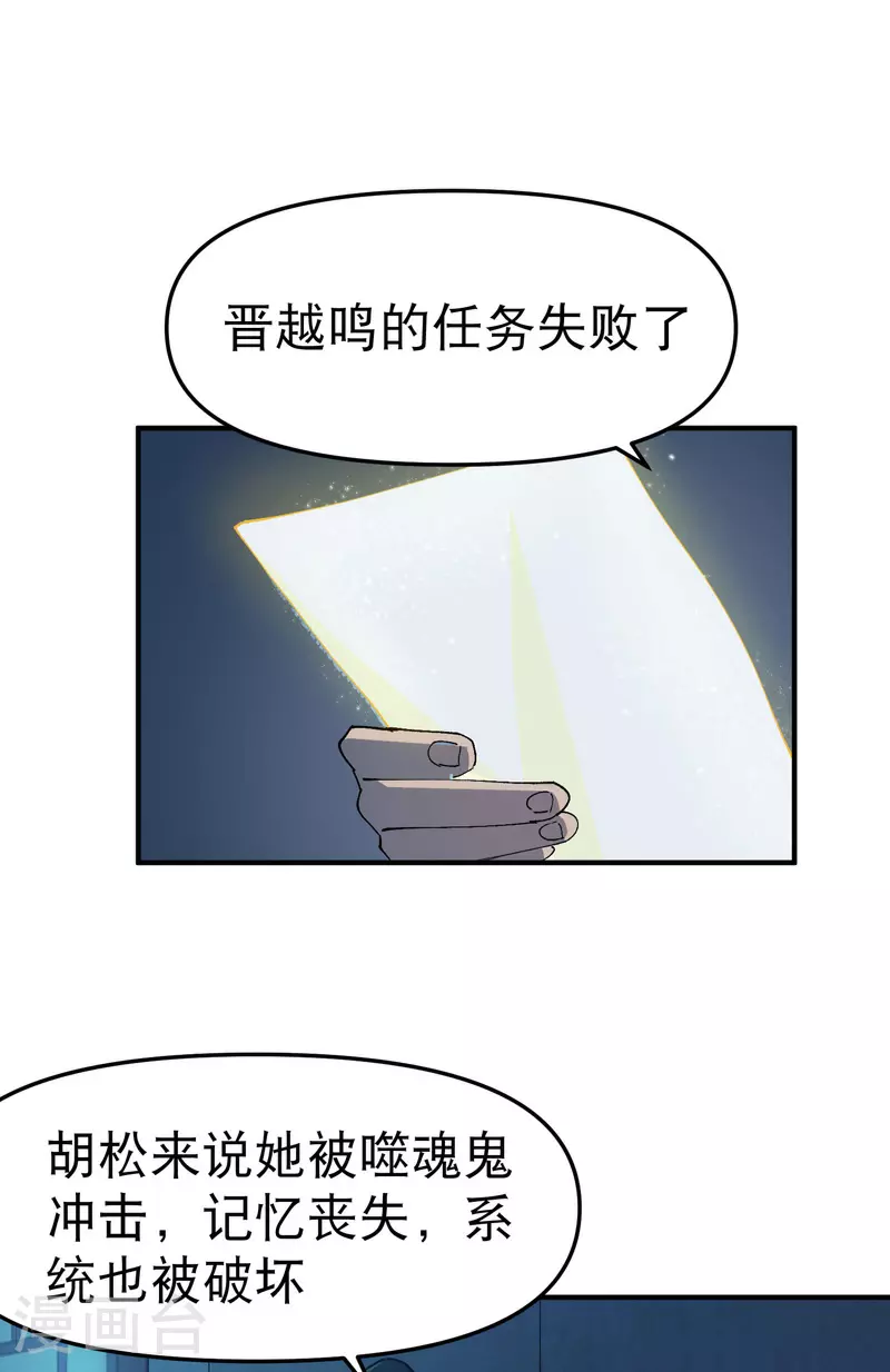 第122话 潜入0