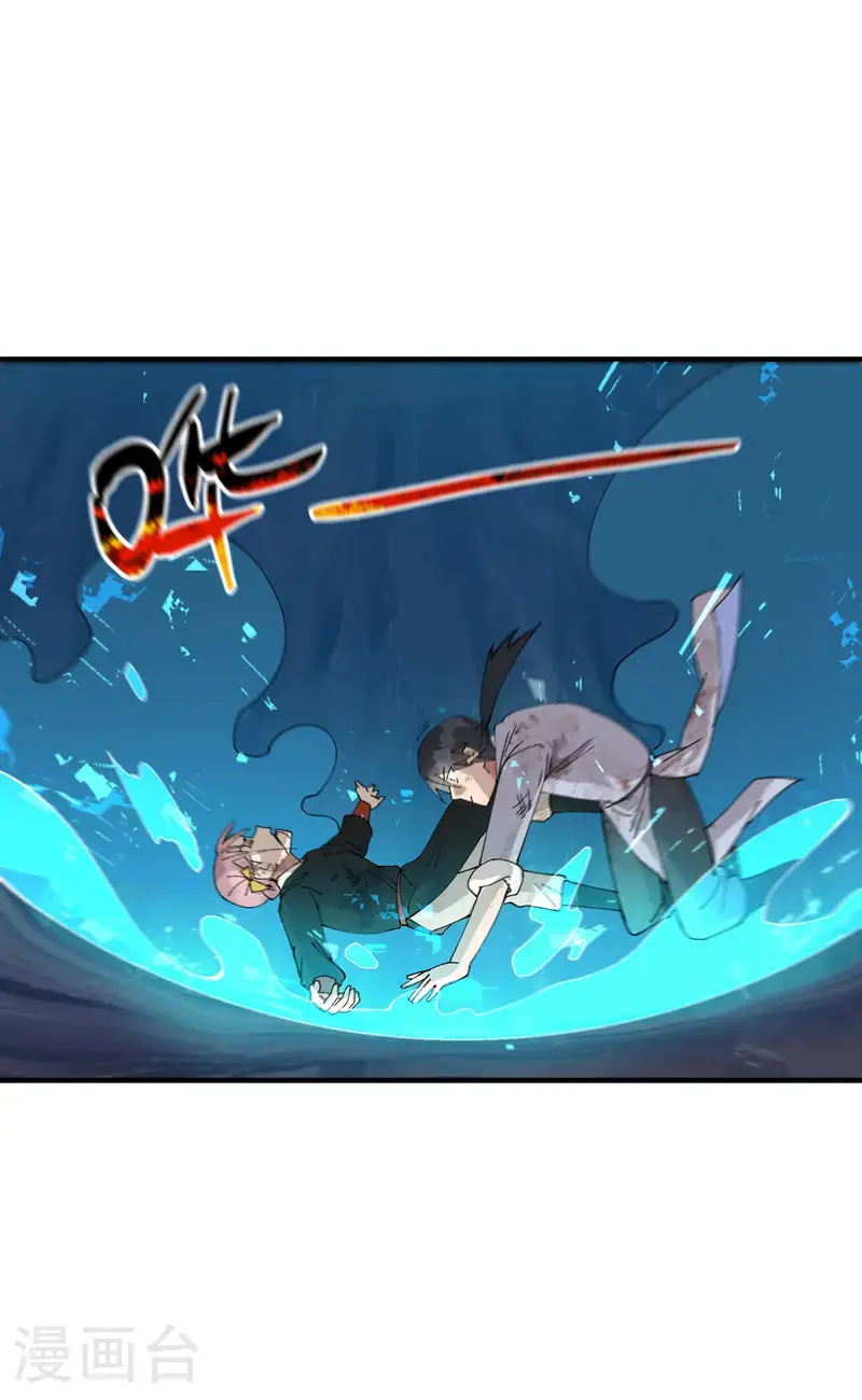 第169话 悔罪谷内19